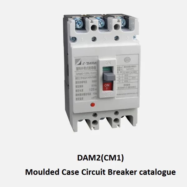DAM2(CM1) каталогу