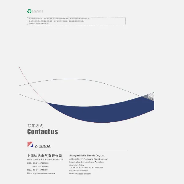 CDADA каталогу жаңы 12MB 2025